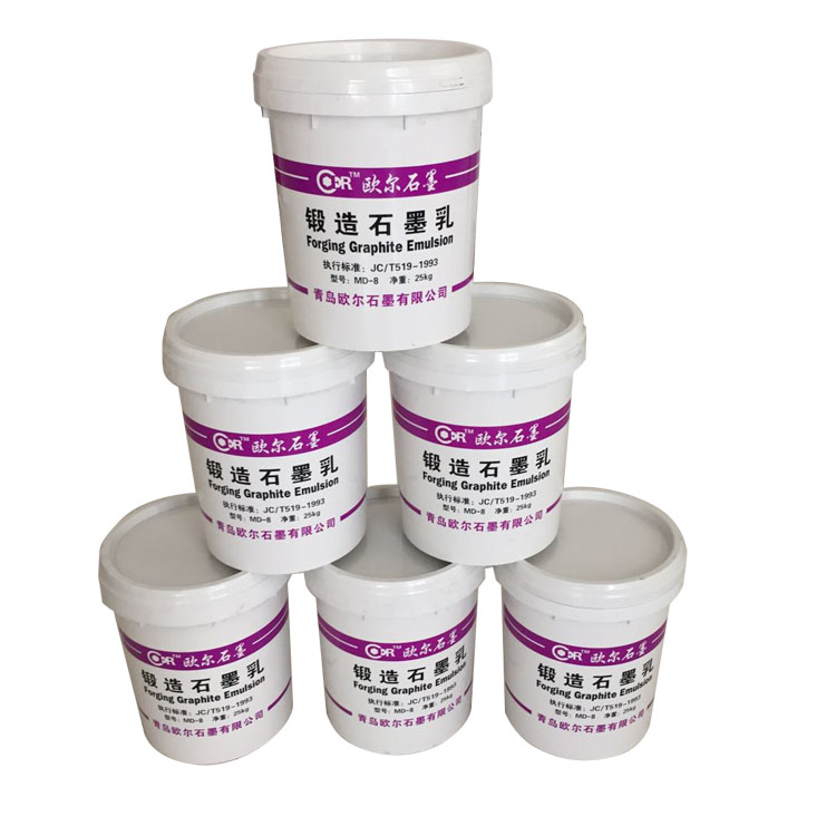 鍛造石墨乳(圖1) 鍛造石墨乳(圖1)